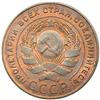Image 2 : Russia. Set of Probe coins: 1924 and 1923. UNC
