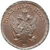 Image 2 : Russia - Moldavia & Wallachia. Pattern Para/3 Dengi, 1771-S. NGC MS64