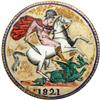 Image 1 : Great Britain. Enamel Crown, 1821