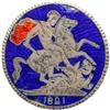 Image 1 : Great Britain. Enamel Crown, 1821