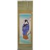 Image 1 : Hand Painted Chinese Screen.