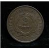 Image 2 : 1864 2 cent piece grades xf