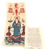 Image 1 : ANTIQUE LETTER TO THE EDITOR SHANGHAI REV. HALLOCK