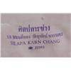 Image 2 : VIETNAM WAR THAILAND CASED COMMENDATION PLAQUE