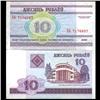 2000 Belarus 10 Rubeli Crisp Unc Note (CUR-06136)
