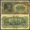 1943 Greece 25000 Drachma Hi Grade Note (CUR-06090)