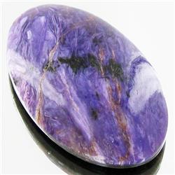 51.97ct Rare Siberian Charoite Cabochon Doublet (GEM-33196)