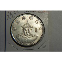 1662-1722 CHINESE DOLLAR