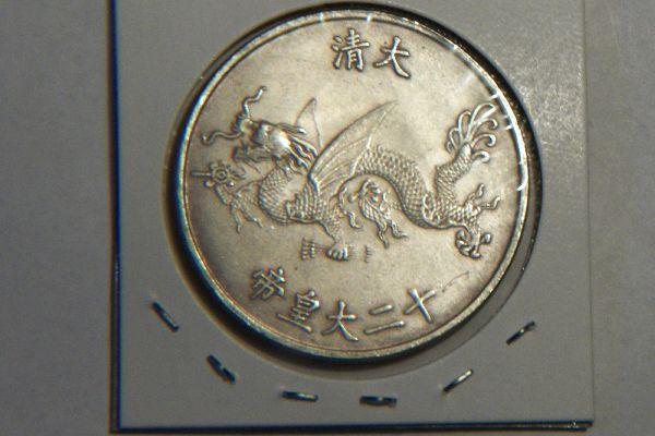 1723 1735 CHINESE DOLLAR