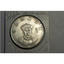 1723-1735 CHINESE DOLLAR