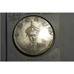 1796-1820 CHINESE DOLLAR