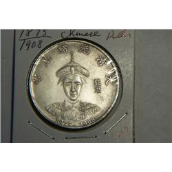 1796-1820 CHINESE DOLLAR