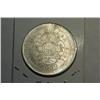 Image 2 : 1867 HONG KONG COIN