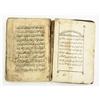 Image 2 : Qur'an illuminated Arabic manuscript