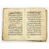 Image 4 : Qur'an illuminated Arabic manuscript