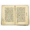 Image 5 : Qur'an illuminated Arabic manuscript