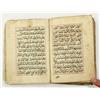 Image 6 : Qur'an illuminated Arabic manuscript