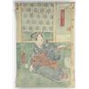 Image 10 : Japanese Woodblock Prints, Kunisada