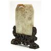 Image 2 : Chinese Jade Plaque with Stand