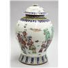 Image 2 : Chinese Enameled Porcelain Urn w/Cover, Republich