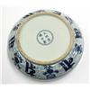 Image 5 : Chinese Blue/White Porcelain Covered Box