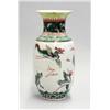 Image 1 : Chinese Enameled Porcelain Vase, Qing/Republic