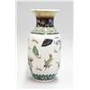 Image 3 : Chinese Enameled Porcelain Vase, Qing/Republic