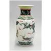Image 4 : Chinese Enameled Porcelain Vase, Qing/Republic