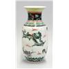 Image 5 : Chinese Enameled Porcelain Vase, Qing/Republic