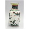 Image 6 : Chinese Enameled Porcelain Vase, Qing/Republic