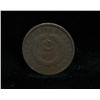 Image 2 : 1864 2 Cent Piece Grades VG