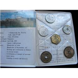 JAPAN MINISTRY OF FINANCE MINT SET