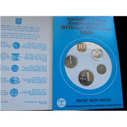 COINS OF ISRAEL 1981 33RD ANNIVERSARY SET