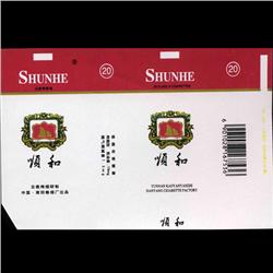 1949 Cuba 20 Peso Note Crisp Circulated (CUR-06373)