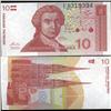 1991 Croatia 10 Dinar Crisp Unc Note (CUR-06320)