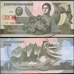 1991 Cuba 20 Peso Specimen Note Crisp Unc. (CUR-06367)