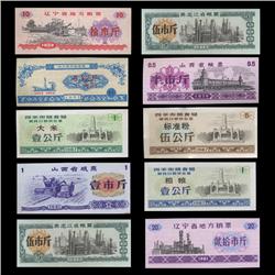 1990 Cuba 10 Peso For. Exch. Note Crisp Unc. (CUR-06363)