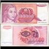 Image 1 : 1989 Yugoslavia 100k Dinara Scarce Hi Grade Note (CUR-05683)