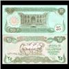 1981 Iraq 50 Dinars Crisp Uncirculated Note (CUR-05903)