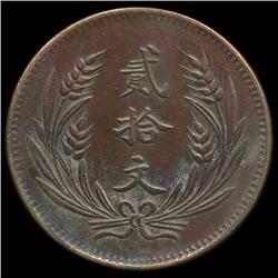 1919 China 20 Cash Hi Grade AU (COI-8560)