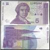 1991 Croatia 5 Dinar Crisp Unc Note (CUR-06319)