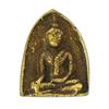 Vintage Thai Brass Buddha Amulet (ANT-1237)