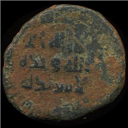 300AD Roman Bronze Coin Higher Grade (COI-9045)