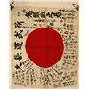 Image 1 : WWII Japanese signed flag