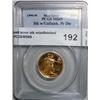 Image 1 : 1999W mint error stk w/unfinished PR die  PCGSMS69