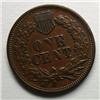 Image 2 : 1868 Indian penny  solid XF s