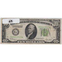 *** STAR *** $10 1928 REDEEMABLE IN GOLD RARE NOTE!!! STAR ***