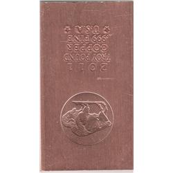 ONE 1 POUND OF SOLID COPPER BAR .999 FINE