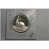 Image 1 : 1986 S STATUE OF LIBERTY 1/2 DOLLAR