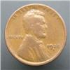 Image 1 : 1928 Lincoln Wheat Cent, MS63RB